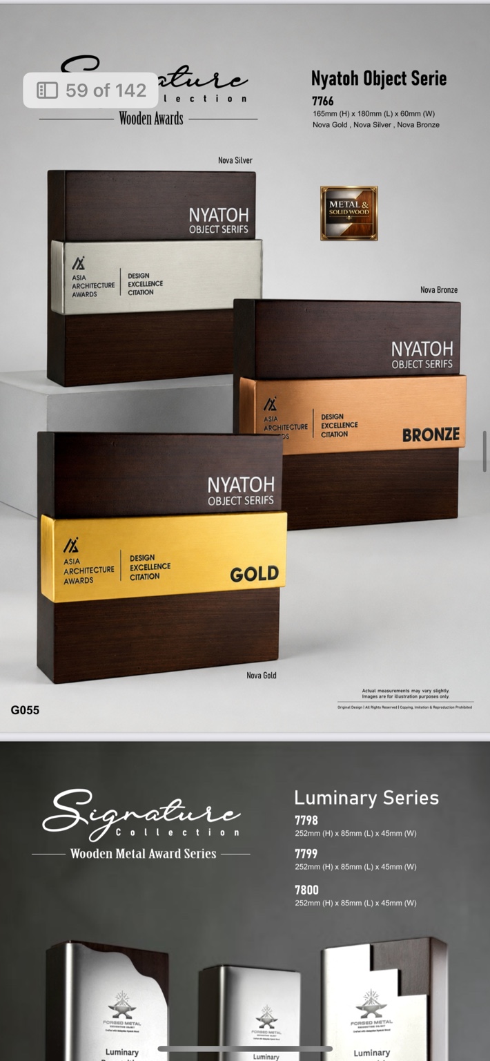 Nyatoh 7766: wood presentation plaques with horizontal metal bands